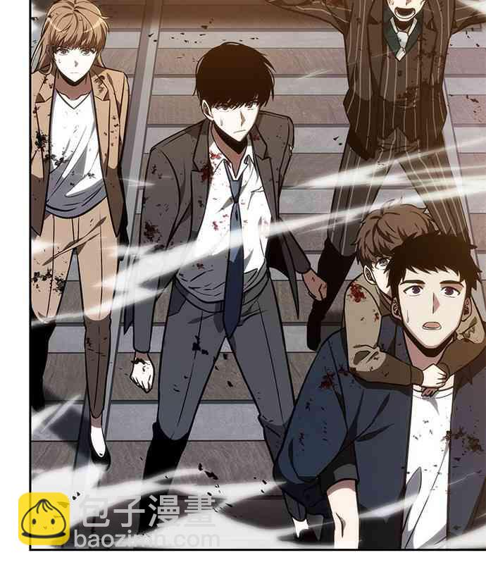 全知讀者視角 - 9話(1/2) - 2