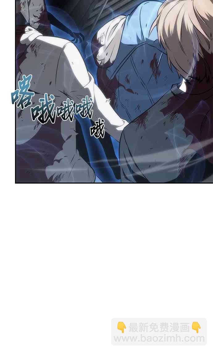 全知讀者視角 - 9話(2/2) - 3