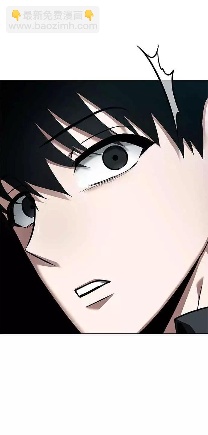 全知讀者視角 - 第92話 Ep.19 奇異點（6）(2/2) - 2