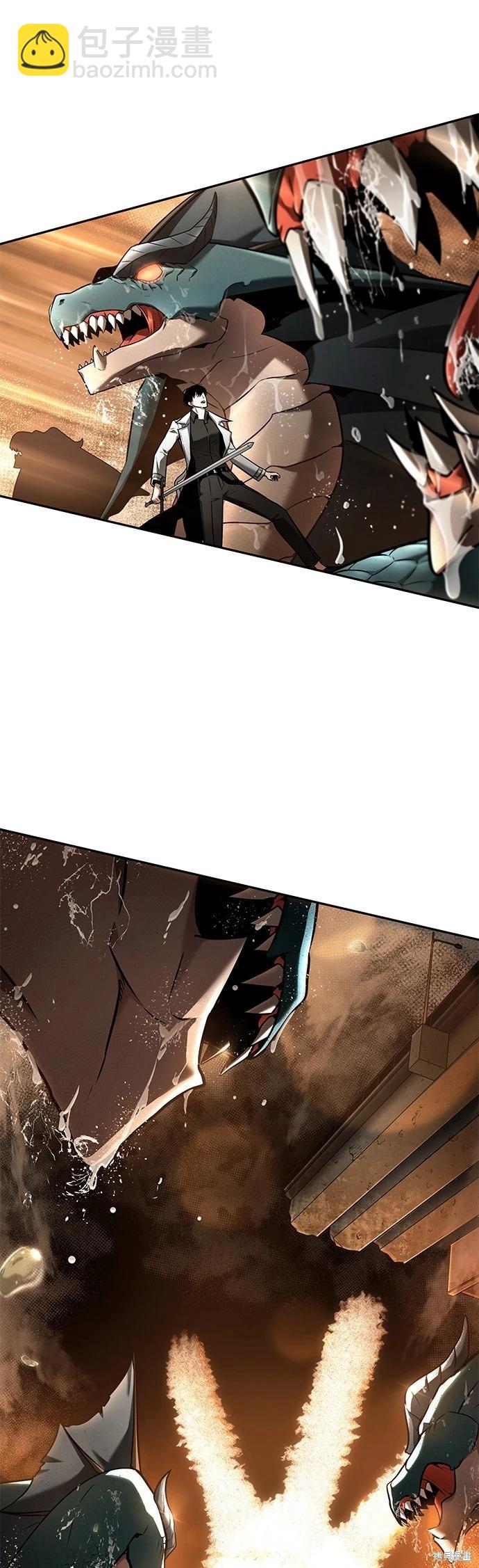 全知讀者視角 - 第94話(1/2) - 3