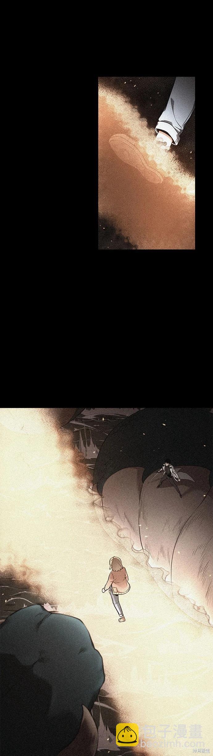 全知讀者視角 - 第94話(1/2) - 2