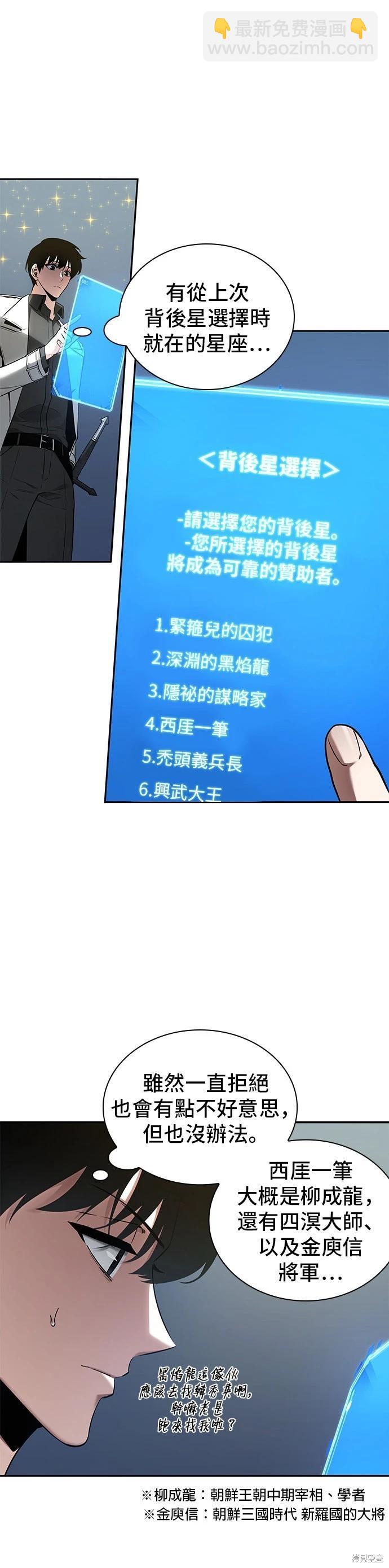 第96话8