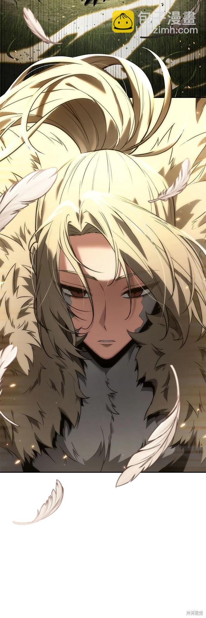 全知讀者視角 - 第98話(1/2) - 3