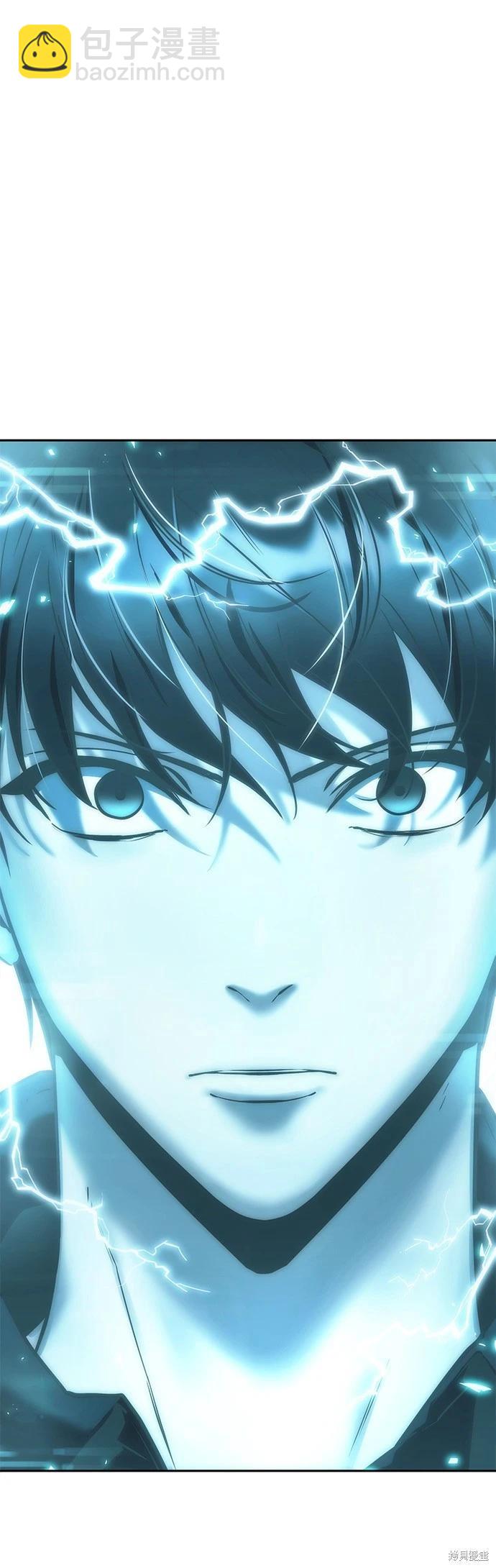 全知讀者視角 - 第98話(2/2) - 2