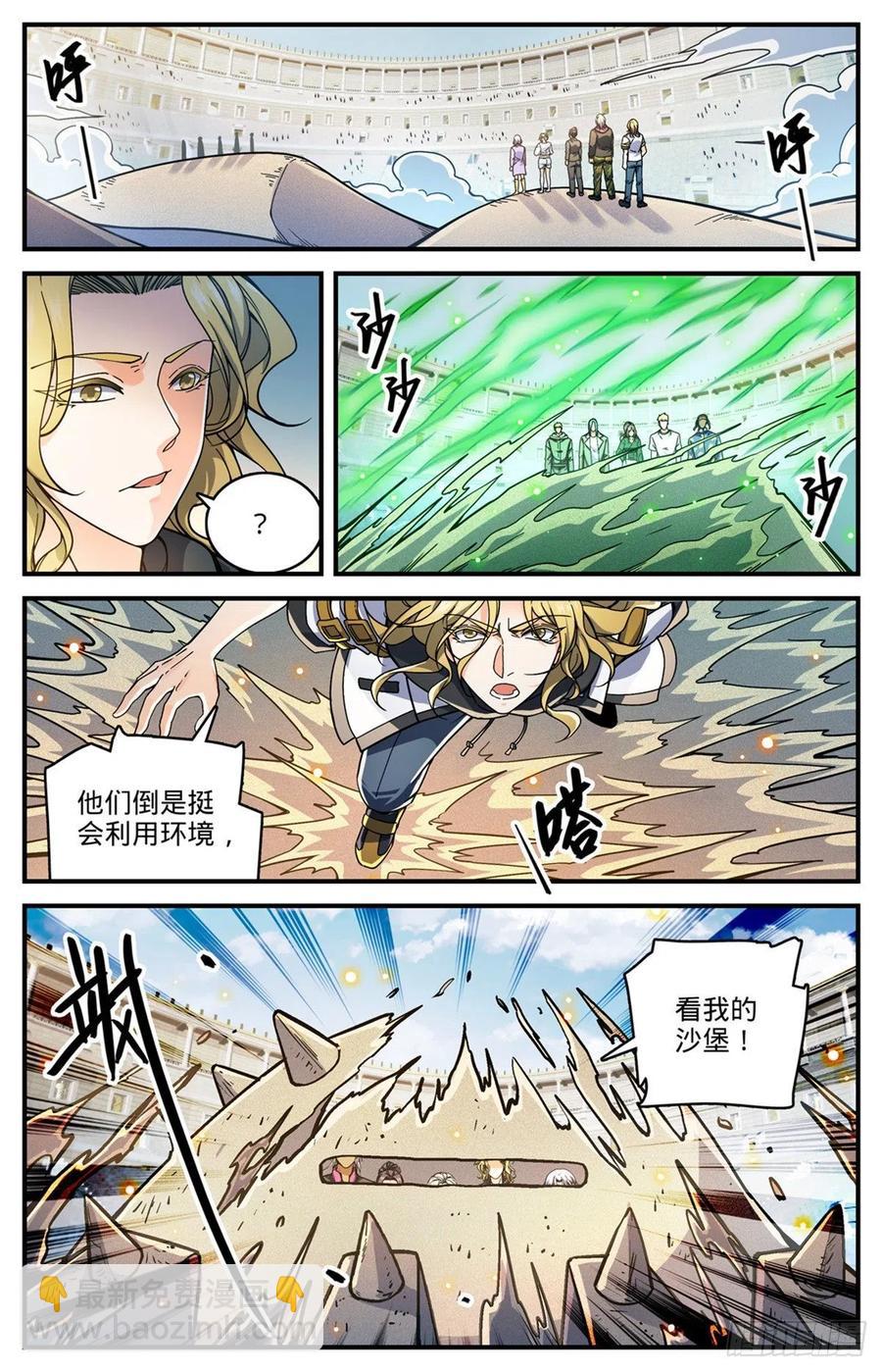 第720话 无视防御的毁灭1