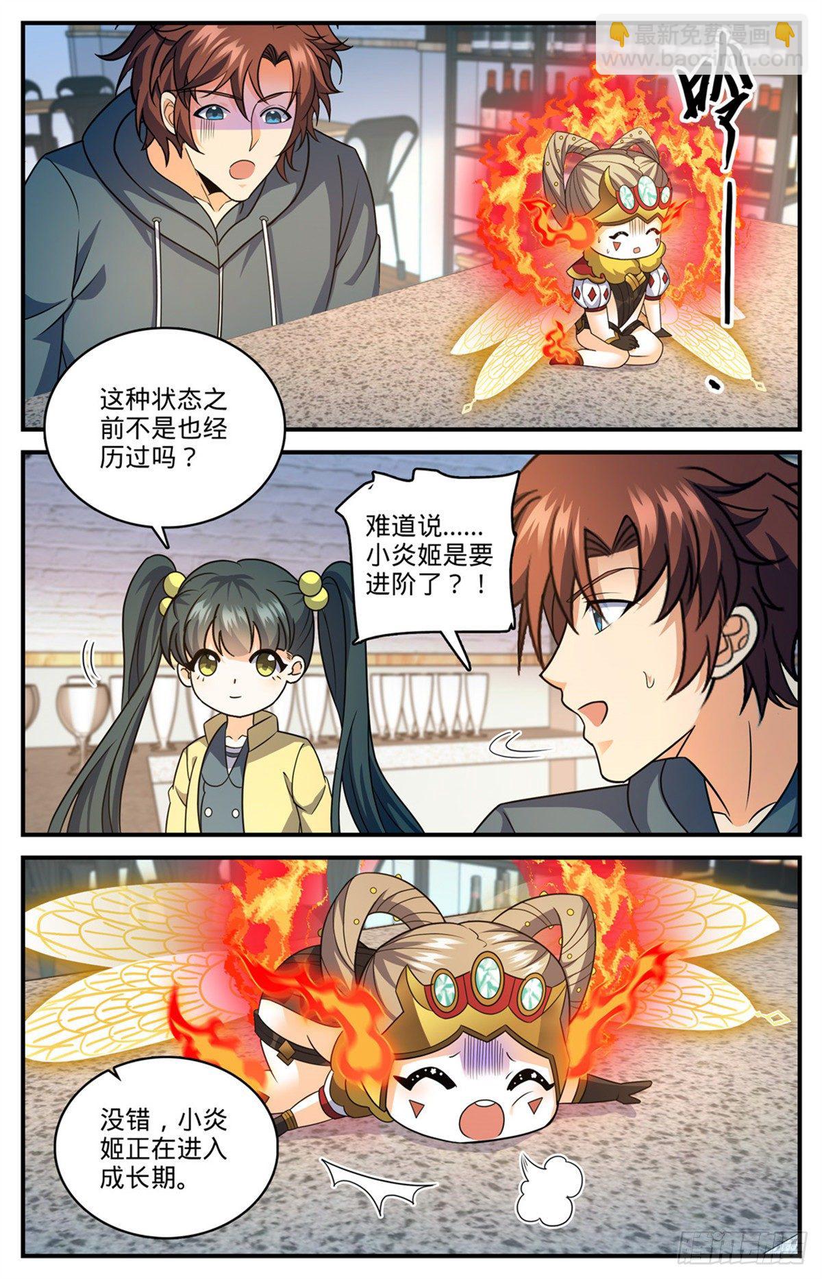 6.jpg