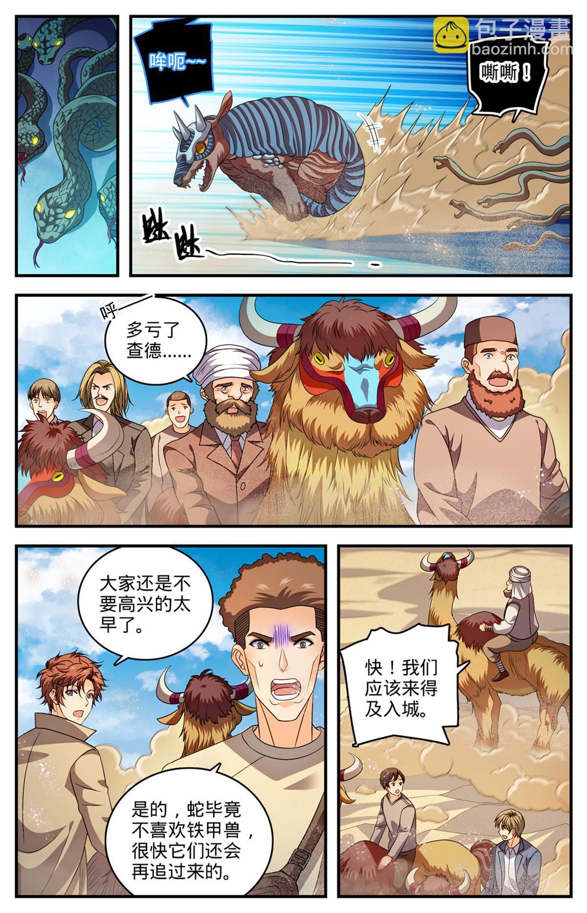 9.jpg