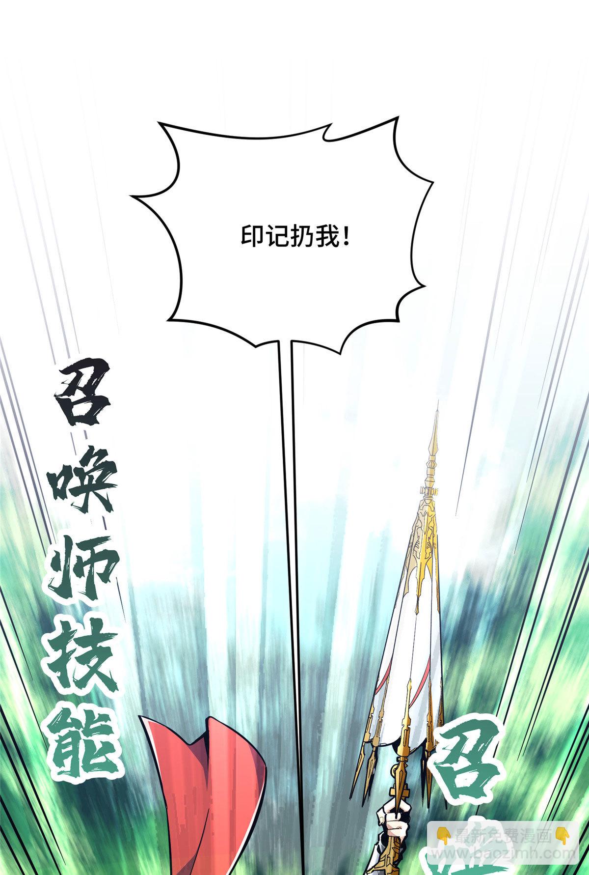 第91话 长江后浪推前浪(1/2)-第98话