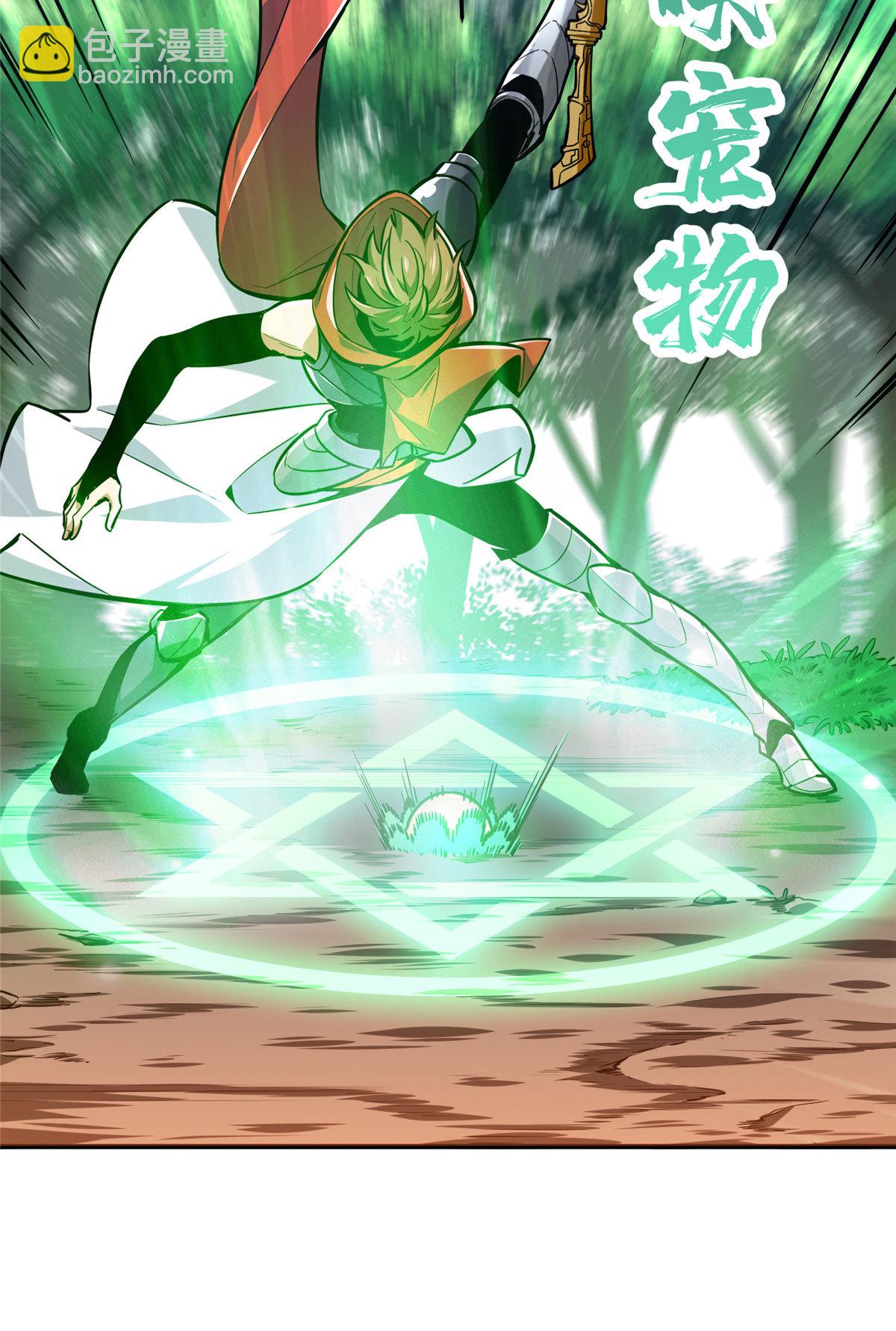 第91话 长江后浪推前浪(1/2)-第98话