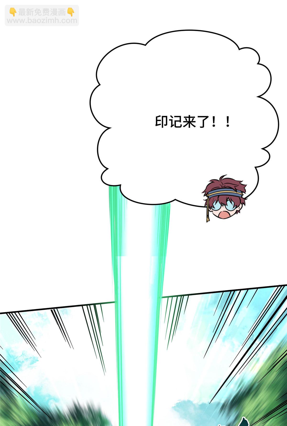 第91话 长江后浪推前浪(1/2)-第98话