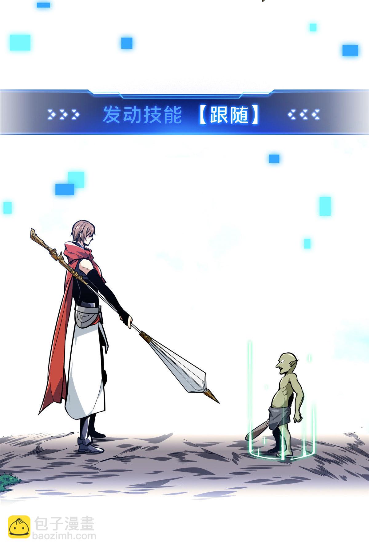 第91话 长江后浪推前浪(1/2)-第98话