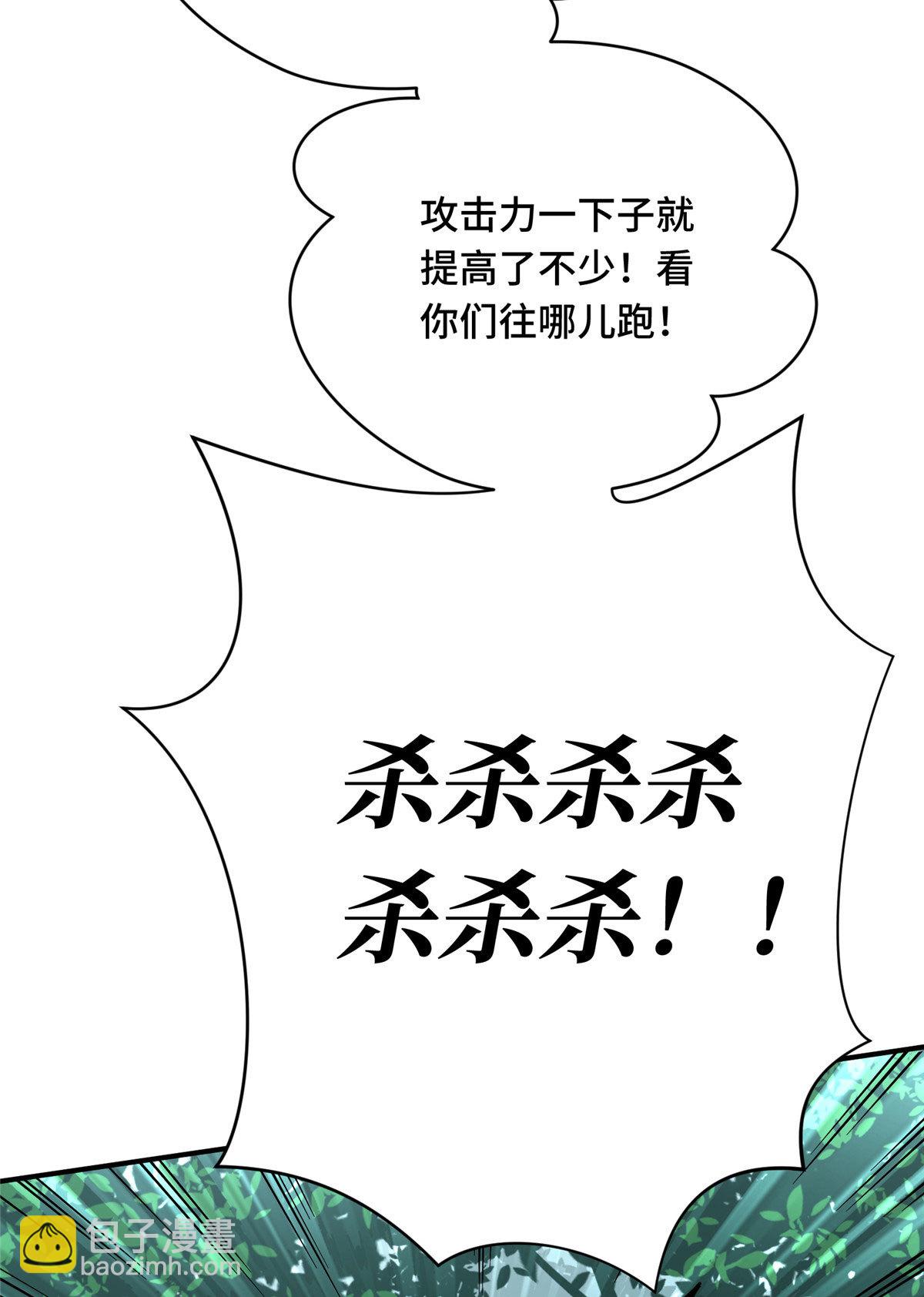 第91话 长江后浪推前浪(1/2)-第98话