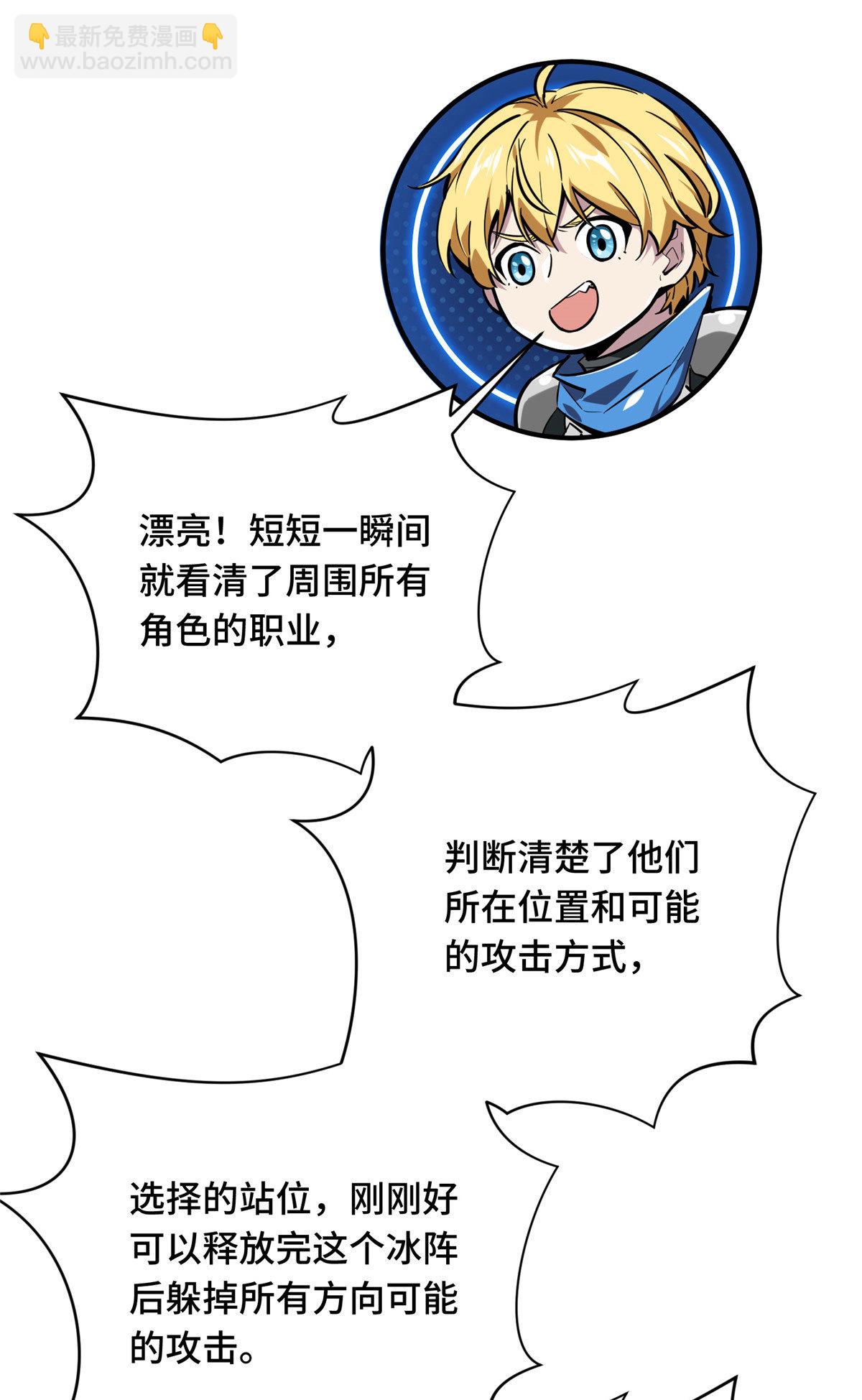 第91话 长江后浪推前浪(1/2)-第98话