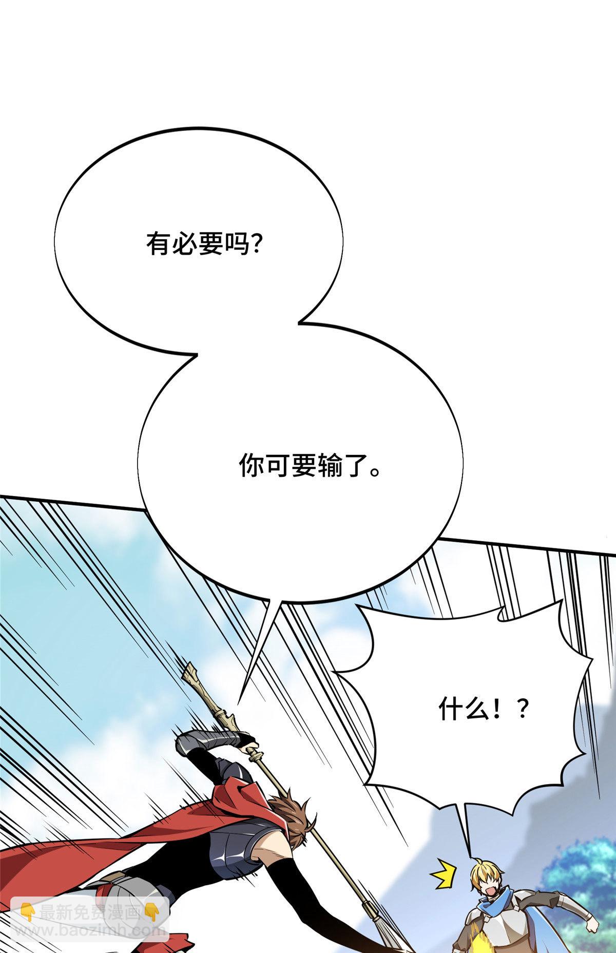 第91话 长江后浪推前浪(1/2)-第98话