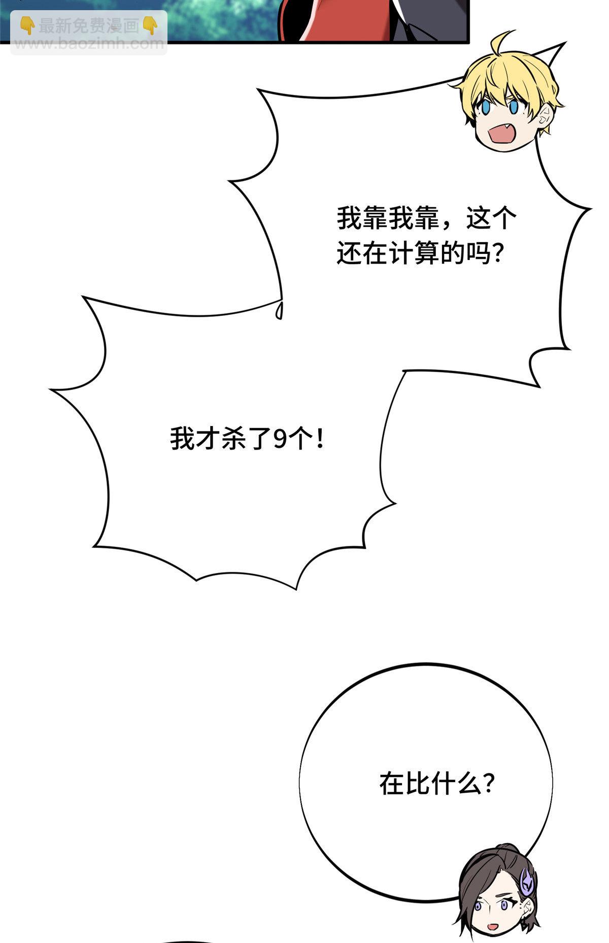 第91话 长江后浪推前浪(1/2)-第98话