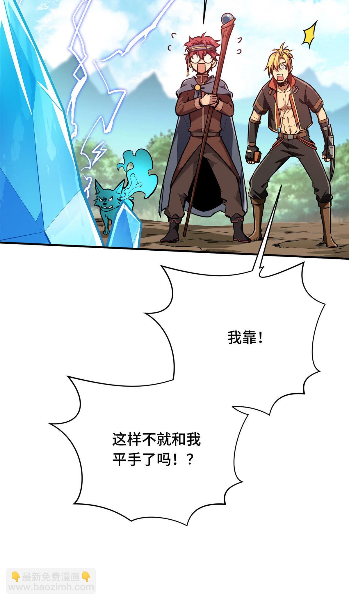 第91话 长江后浪推前浪(1/2)-第98话