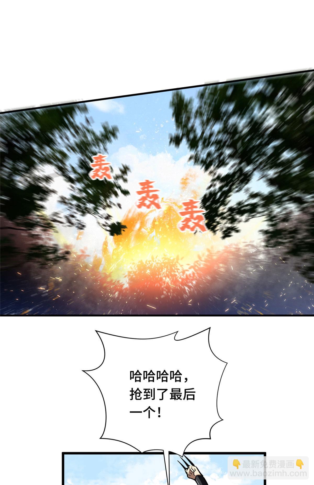 第91话 长江后浪推前浪(1/2)-第98话