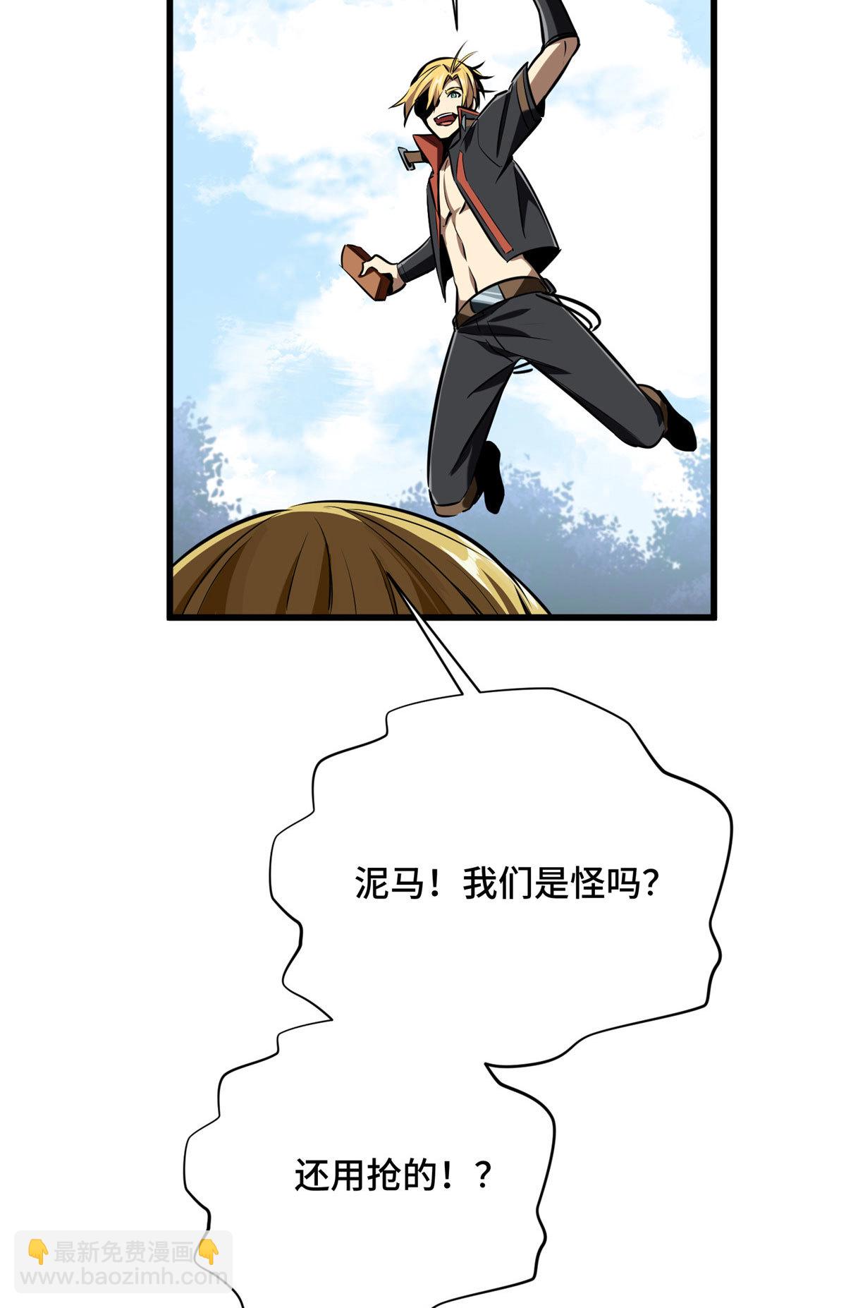 第91话 长江后浪推前浪(1/2)-第98话