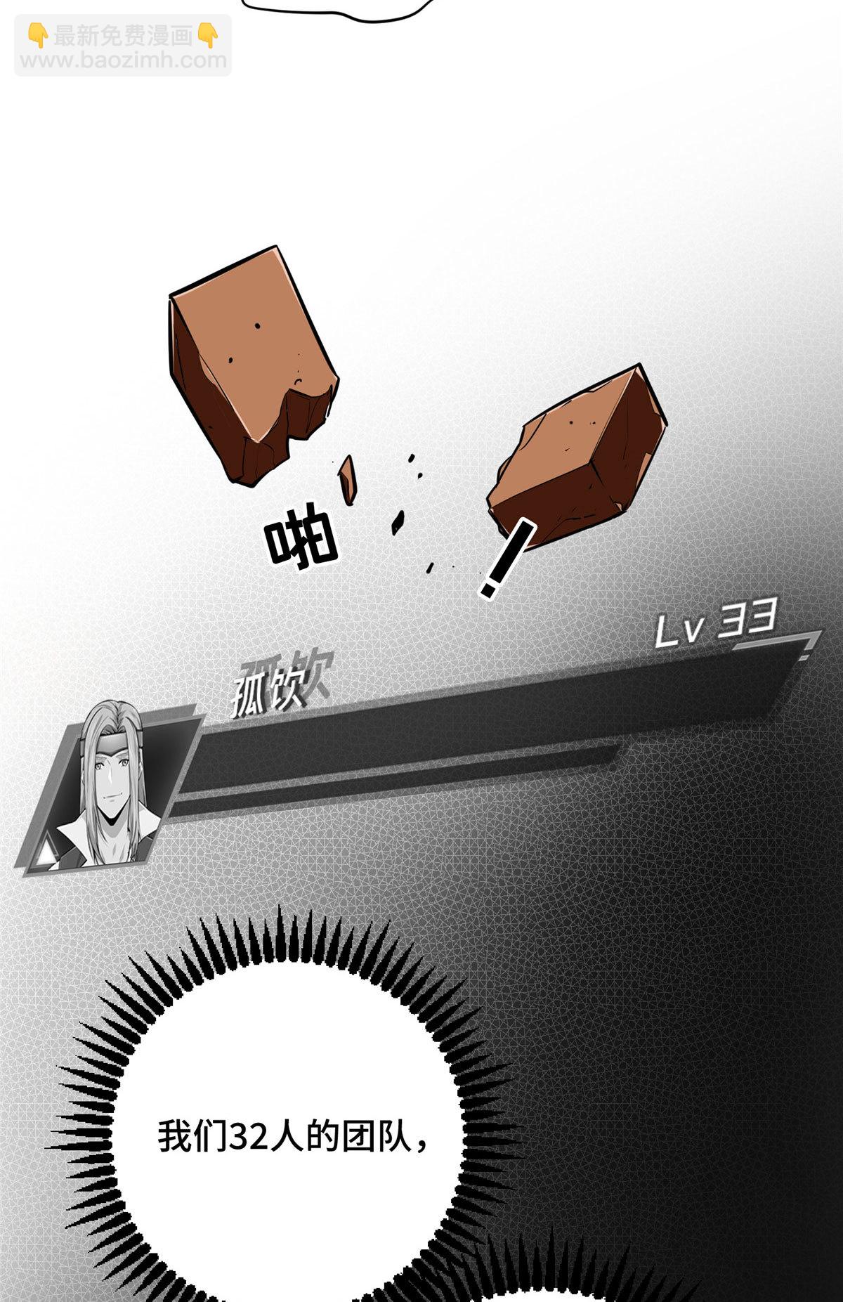 第91话 长江后浪推前浪(1/2)-第98话