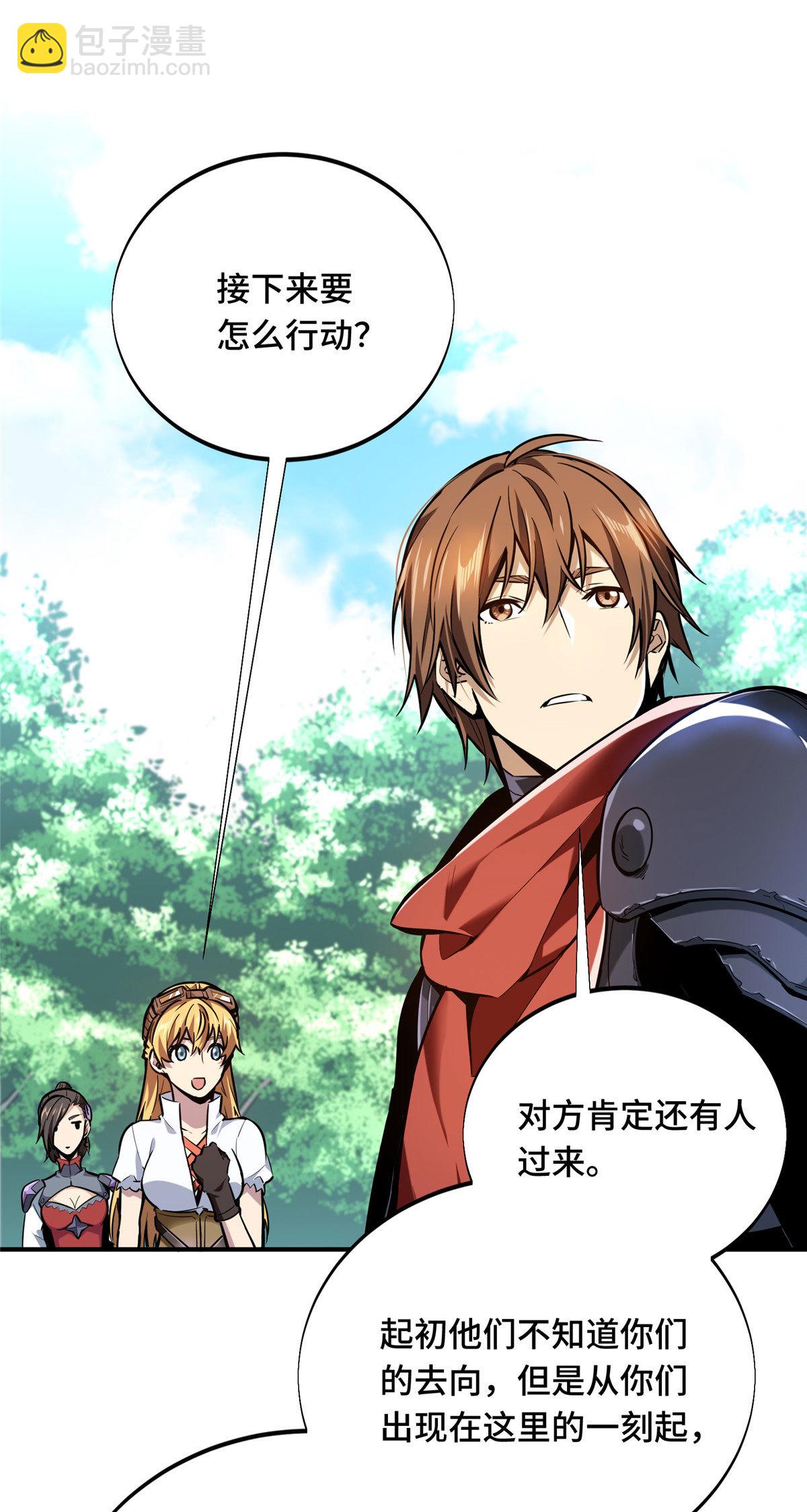 第91话 长江后浪推前浪(1/2)-第98话