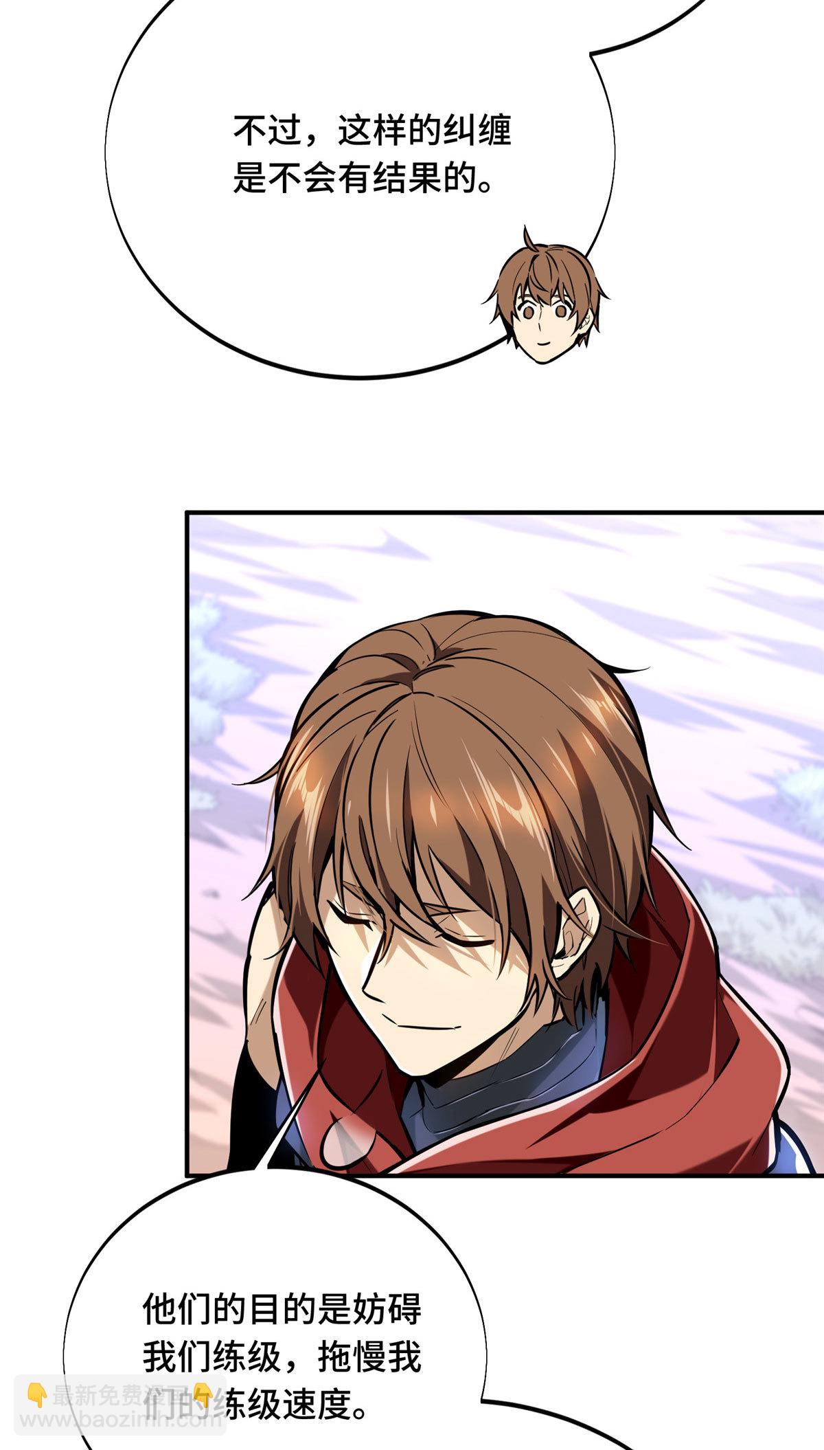 第91话 长江后浪推前浪(1/2)-第98话