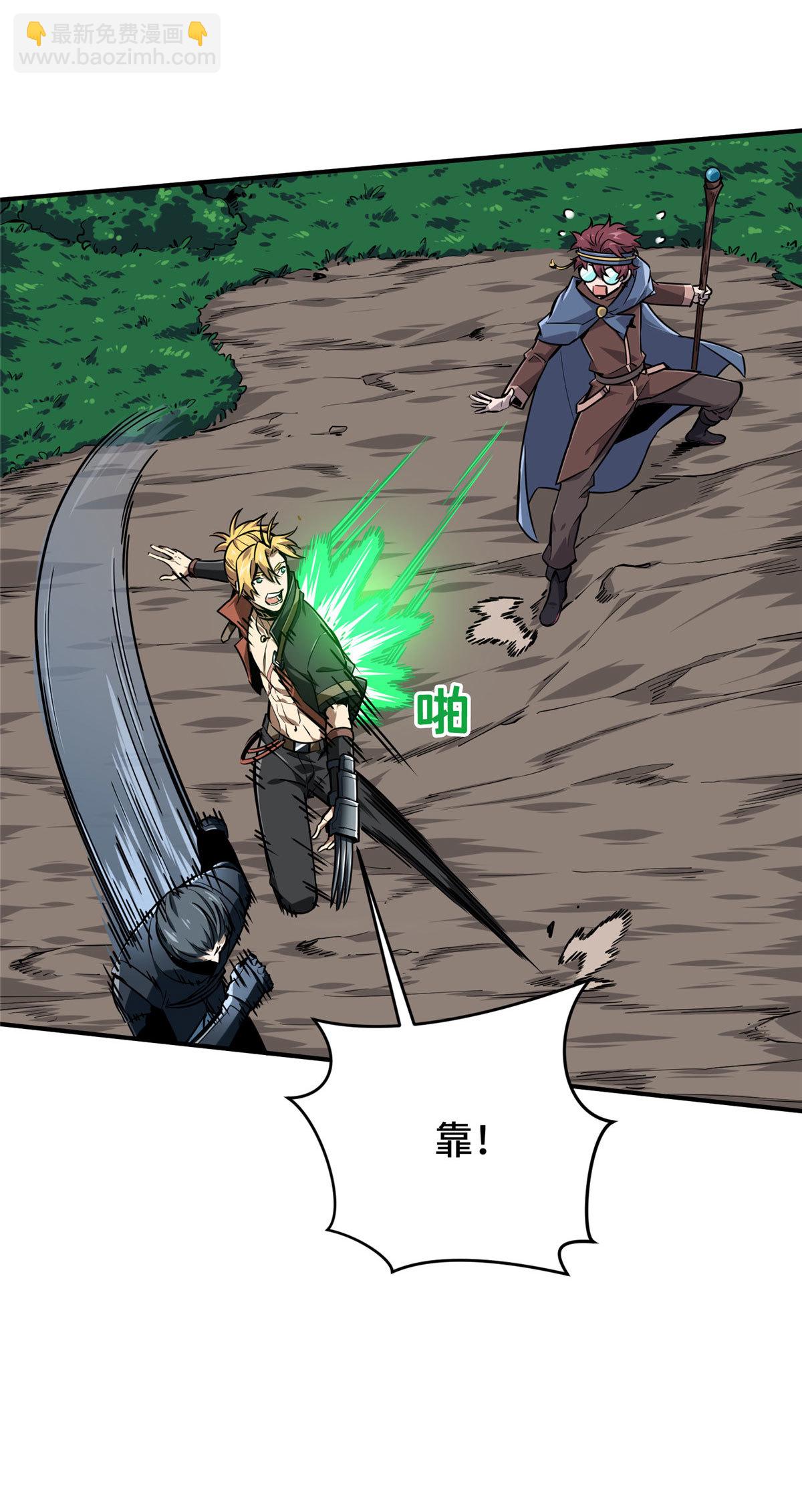 第91话 长江后浪推前浪(1/2)-第98话