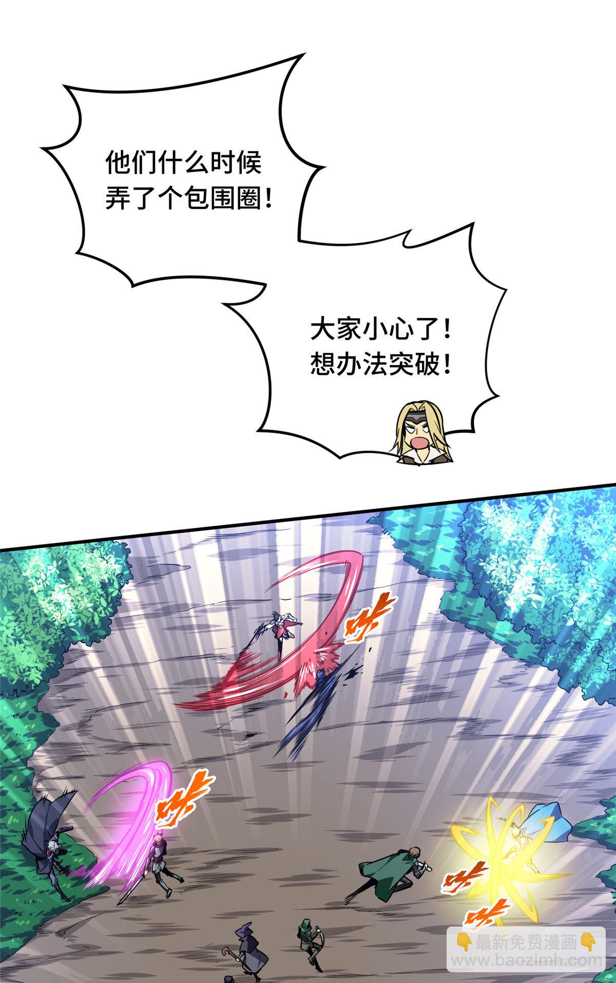 第91话 长江后浪推前浪(1/2)-第98话