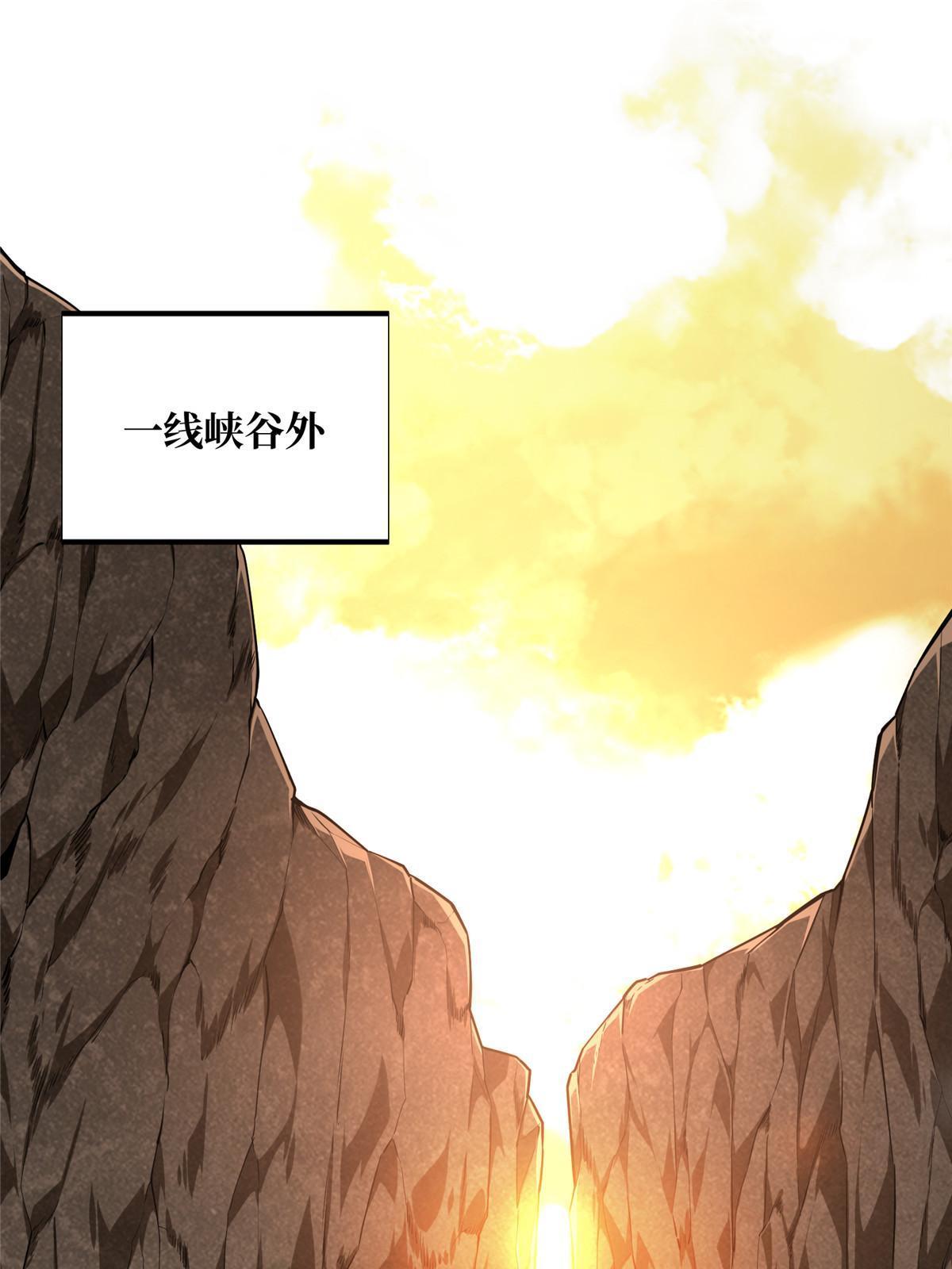 第93话 以牙还牙(1/2)-第100话