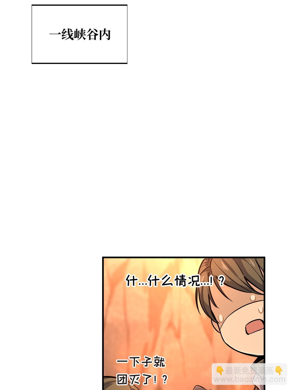 第93话 以牙还牙(1/2)-第100话