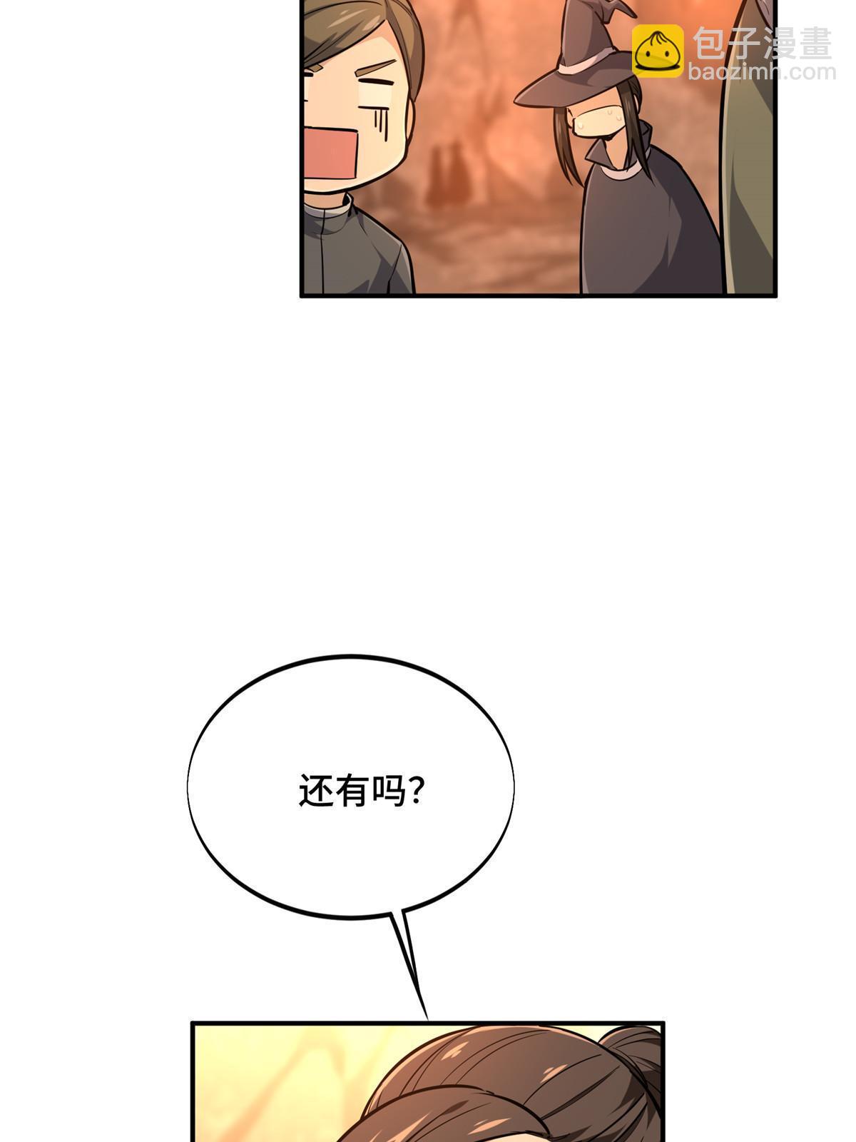 第93话 以牙还牙(1/2)-第100话