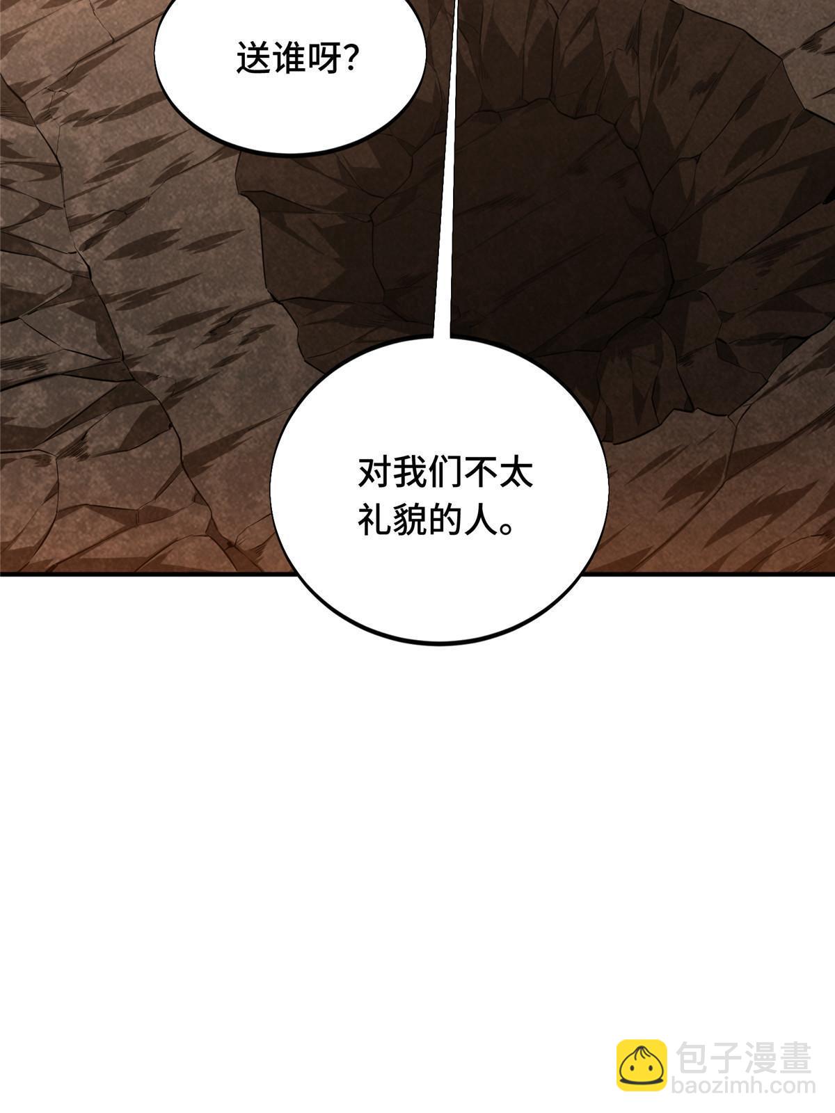 第93话 以牙还牙(1/2)-第100话