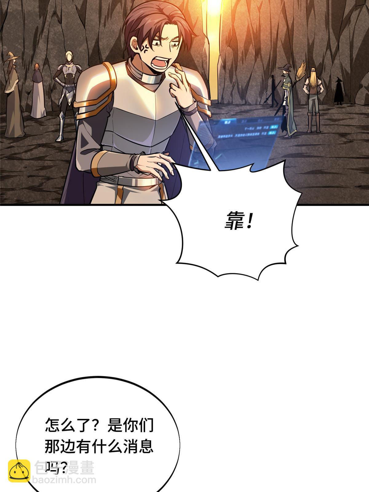 第93话 以牙还牙(1/2)-第100话