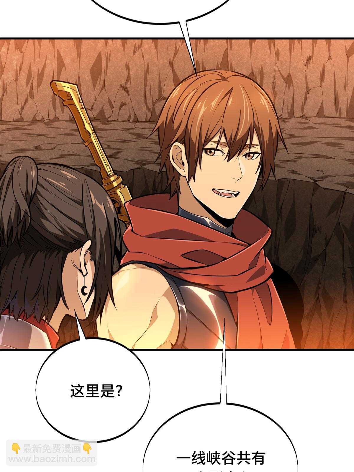 第93话 以牙还牙(1/2)-第100话