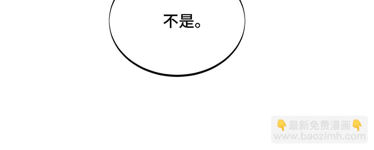 第93话 以牙还牙(1/2)-第100话