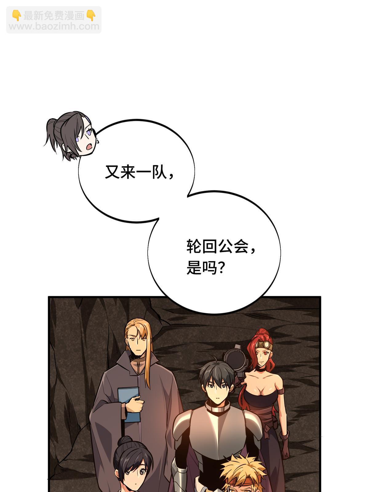 第93话 以牙还牙(1/2)-第100话