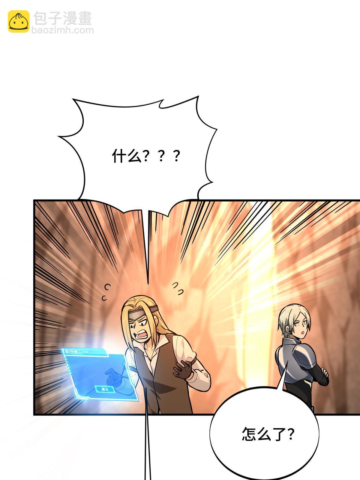 第93话 以牙还牙(1/2)-第100话