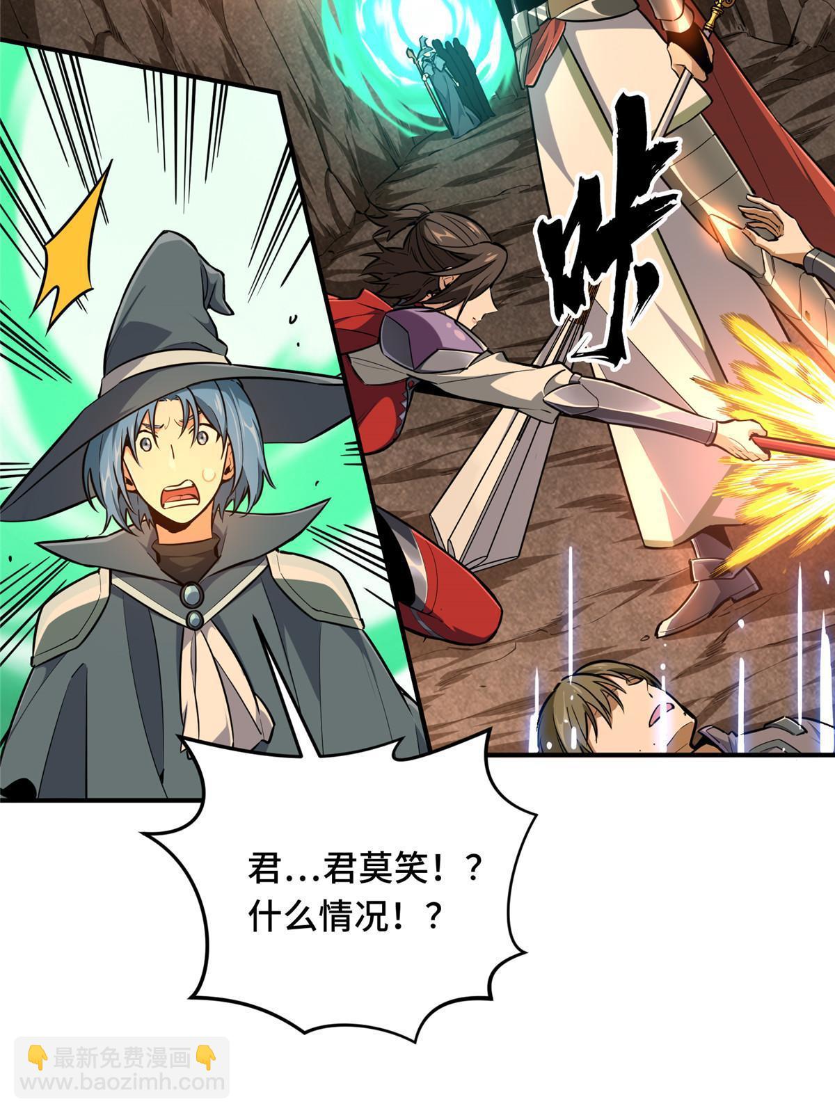 第93话 以牙还牙(1/2)-第100话