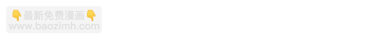 第93话 以牙还牙(1/2)-第100话