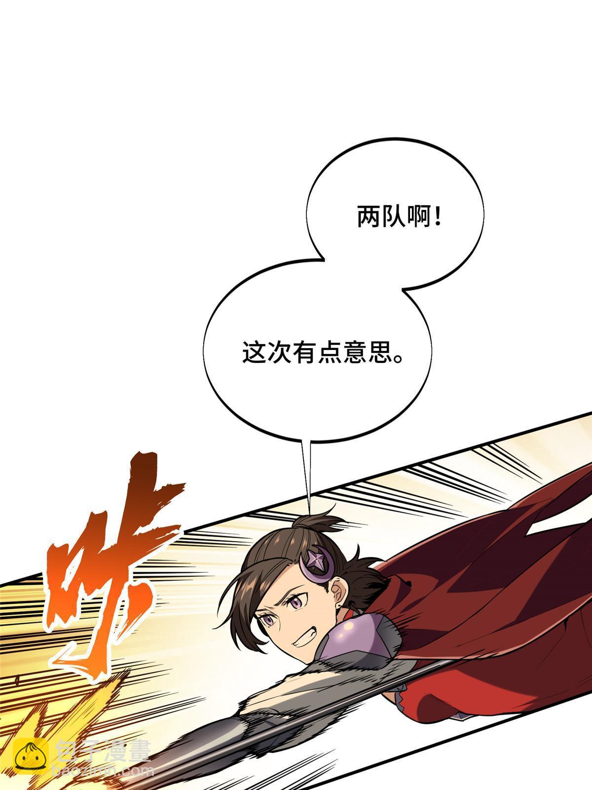 第93话 以牙还牙(1/2)-第100话