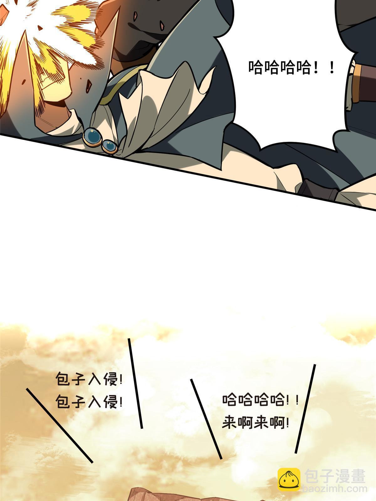 第93话 以牙还牙(1/2)-第100话