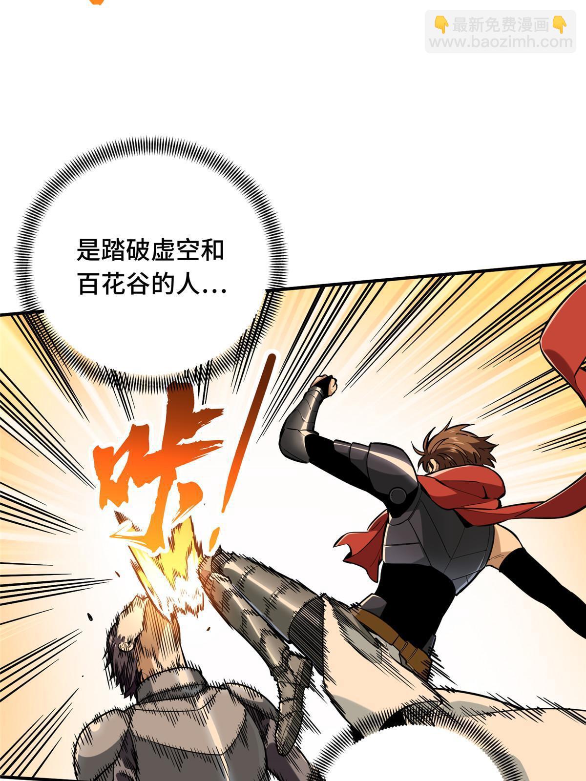 第93话 以牙还牙(1/2)-第100话