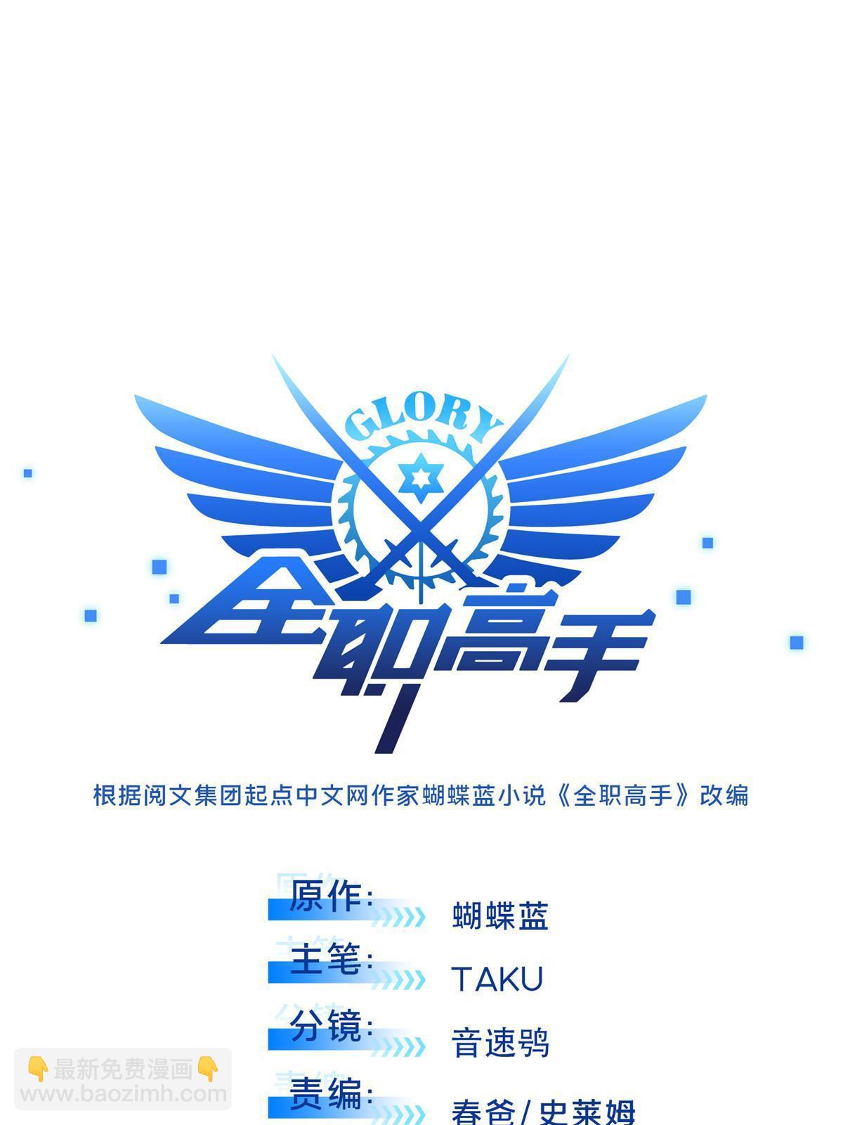 第93话 以牙还牙(1/2)-第100话