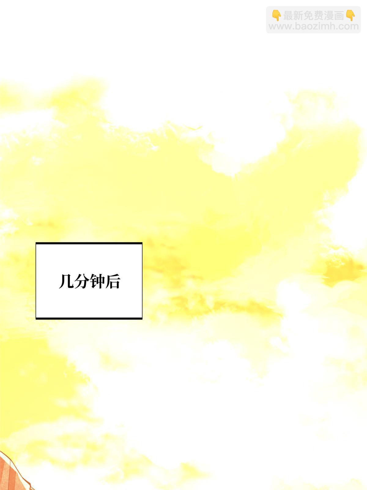 第95话 发现野图BOSS(1/2)-第102话