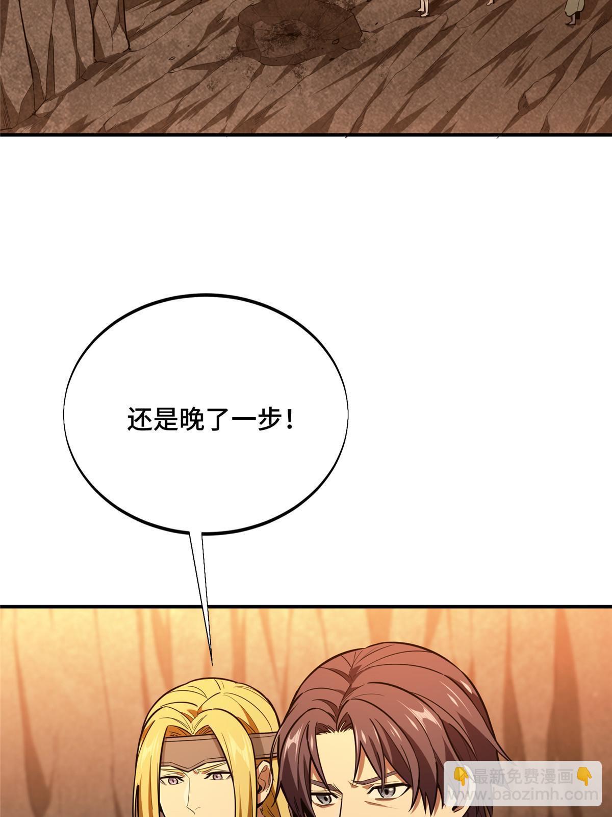 第95话 发现野图BOSS(1/2)-第102话