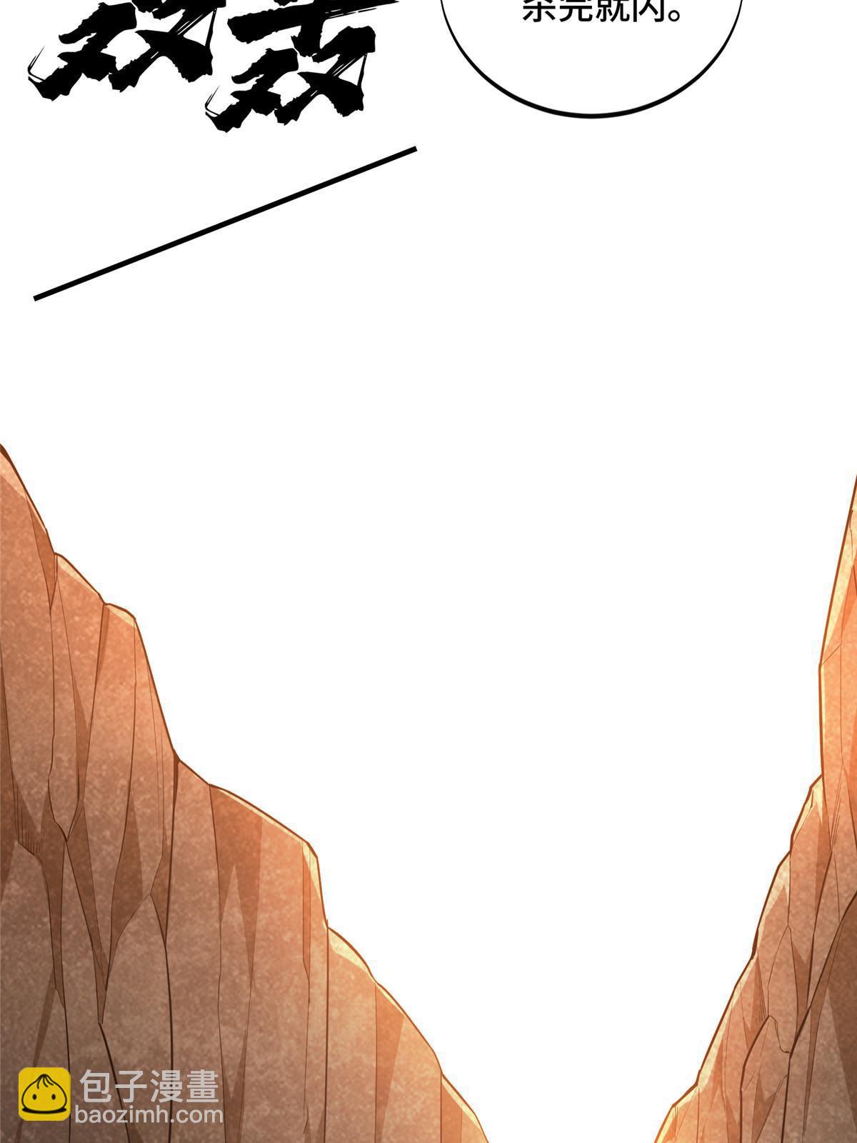 第95话 发现野图BOSS(1/2)-第102话