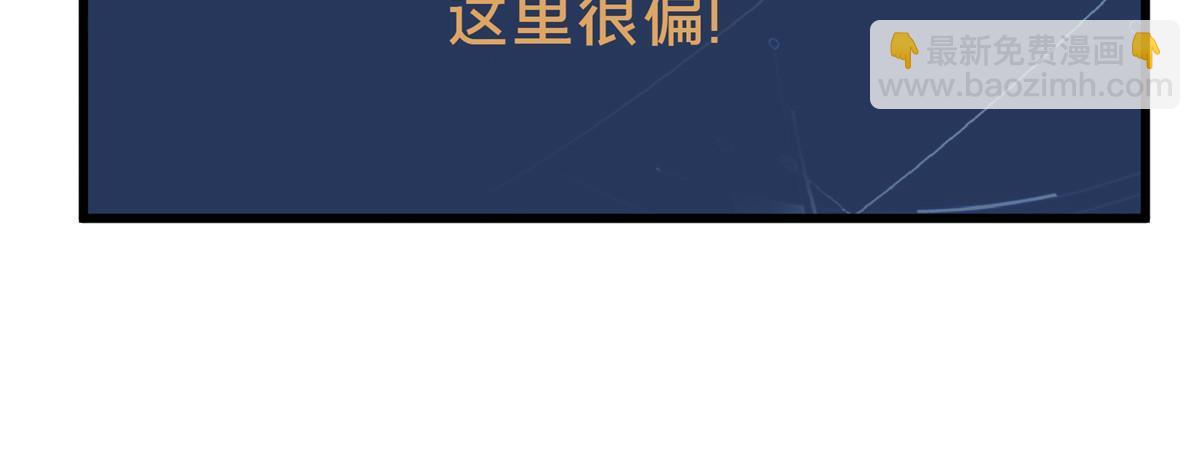 第95话 发现野图BOSS(1/2)-第102话