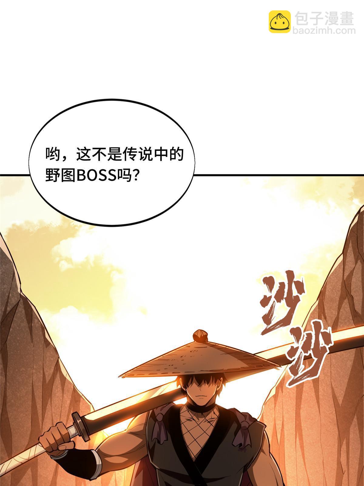 第95话 发现野图BOSS(1/2)-第102话