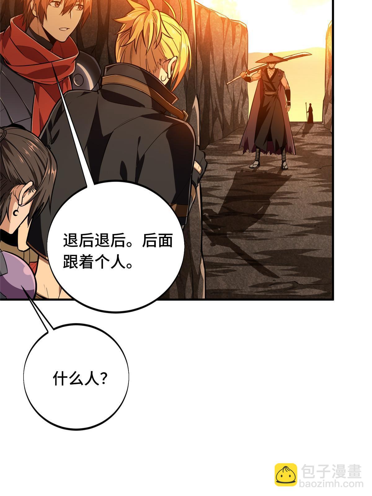 第95话 发现野图BOSS(1/2)-第102话