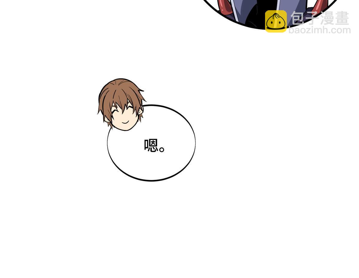 第95话 发现野图BOSS(1/2)-第102话