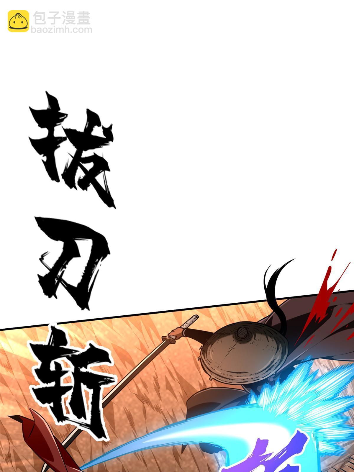 第97话 和BOSS组队(1/2)-第104话